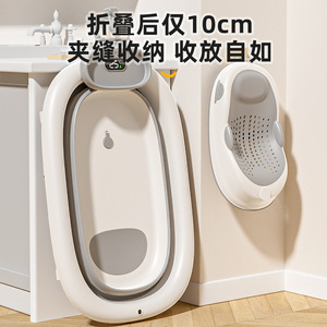 Bañera para Bebé de Gran Tamaño con Asiento Reclinable, Sensor de Temperatura, Plegable y de Pared, para Recién Nacidos de 0 a 12 Meses - Product Image 3