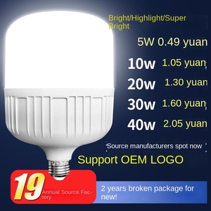 Ac nhựa LED bóng đèn hộ gia đình siêu sáng trắng không thấm nước chống ẩm chống bụi nhà máy kho công suất cao điều khiển cảm ứng - Product Image 3