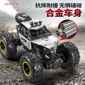 Voiture RC tout-terrain 4x4 <span class=keywords><strong>Monster</strong></span> Truck en alliage, véhicule tout-terrain pulvérisateur, jouet d'escalade sur rochers pour enfants - Product Image 4