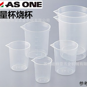 ถ้วยตวงพลาสติก ASONE รุ่น 1-4621 บีกเกอร์โพลีโพรพิลีน ถ้วยผสม สำหรับใช้ในห้องปฏิบัติการ - Product Image 3