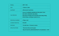 Papier pour film d'échographie médicale UPP 110S, rouleaux de papier thermique pour échographie monocouche, supports d'imagerie vidéo 110*20