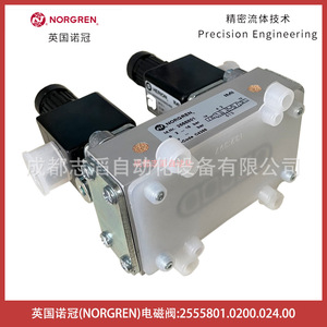 Válvula Solenoide Norgren 2555801.0200.024.00 1/4 Pulgada para Gas, Temperatura Normal, Uso General - Product Image 4