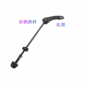 คันโยกปลดเร็วสำหรับดุมล้อจักรยาน อะไหล่ล็อคแกนล้อหน้า-หลัง วัสดุเหล็ก - Product Image 4