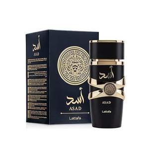 Parfum arabe <span class=keywords><strong>Lattafa</strong></span> Explosions Yara ASAD pour homme et femme, Eau de Parfum au lait, clou de girofle et ébène, en spray, disponible immédiatement - Product Image 4