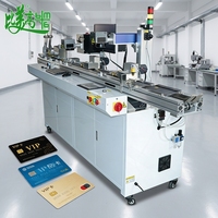 Machine de lecture, codage, marquage et tri de cartes RFID laser UV BMG entièrement automatique 6-en-1 avec OCR et codage de codes-barres par vision