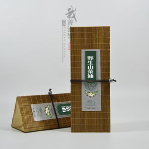 Bamboo Woven Box Rectangle Custom Made Gift Box With Logo Printing - Product Image 2