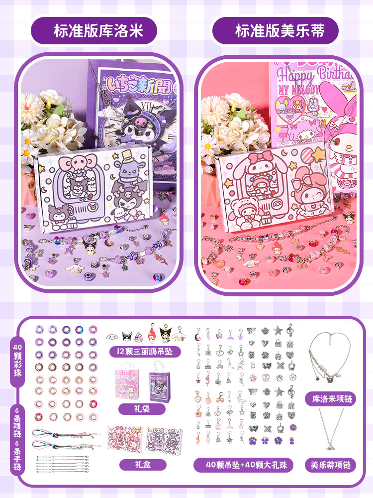 edizione [culomi merti] set di gioielli (confezione regalo a tema inclusa)