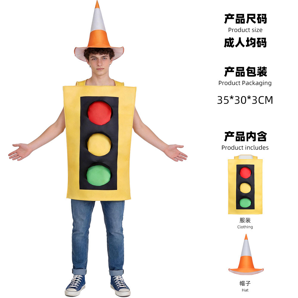 Traffic light sponge clothing for adults