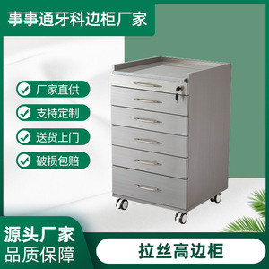 Armoire de rangement mobile pour clinique dentaire, 6 tiroirs, acier inoxydable avec dessus en plastique, usage hospitalier - Product Image 5