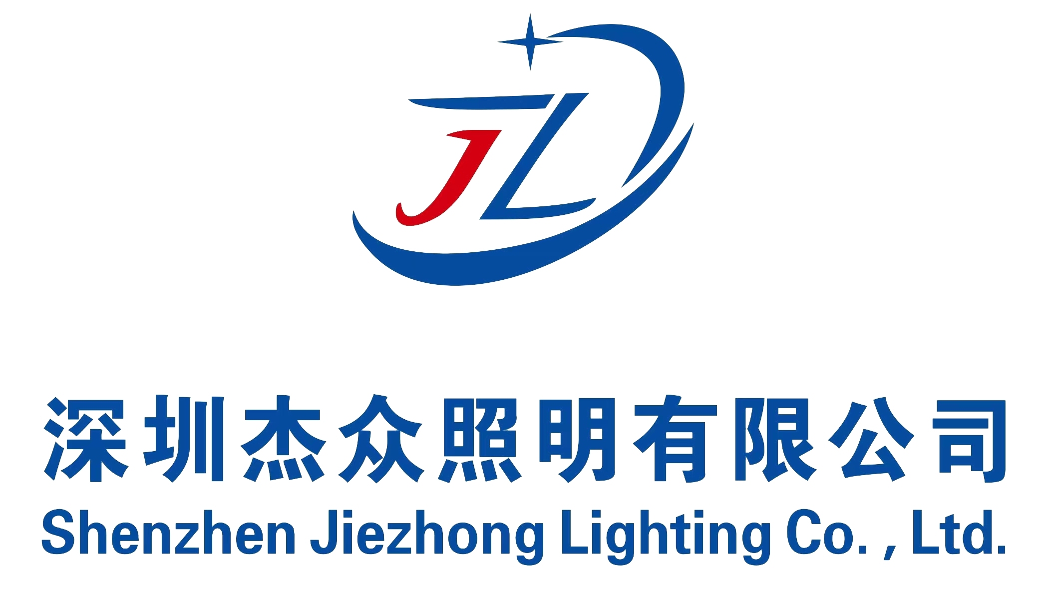 Shenzhen Jiezhong Lighting Co., Ltd. logo