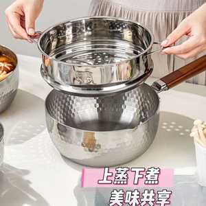 Casserole à lait en acier inoxydable 20 cm non revêtue pour la préparation de nourriture pour bébé et la cuisson à la vapeur des nouilles - Product Image 4