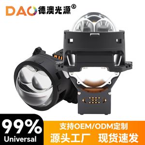 Dao Light Source <b>Led</b> <b>Headlight</b> D1S 65W 30000Lm 6000K 12V For Retrofit Upgrade Universal Fit - Product Image 5