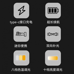 Mini Magnetic Beauty Fill Light For <b>Gimbal</b> Stabilizer Portable Wireless Control Plastic Body - Product Image 3