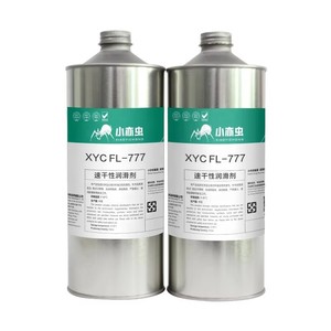 Huile pour film sec XYC FL-777 à bonne compatibilité matérielle pour carte de circuit imprimé de téléphone portable - Product Image 4