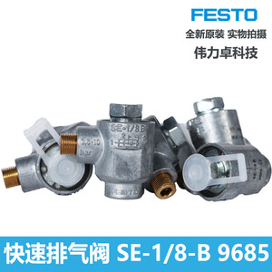 Festo Quick Exhaust Valve Se-1/8b 0.5-10 Bar Pneumatic Parts - Product Image 5
