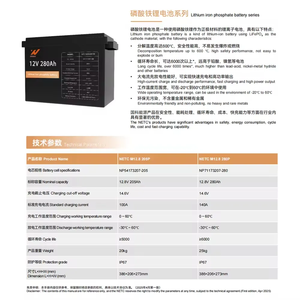 Низкая цена, оптовая продажа, 12 В, 205Ah, 280Ah, 2.46kwh, 3.3Kwh, литиевая батарея для хранения энергии - Product Image 5