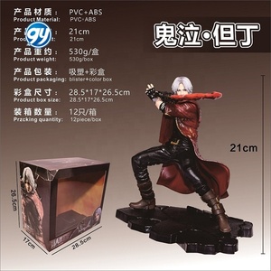 <span class=keywords><strong>ARTFX</strong></span> J Devil May Cry Dante Nero Figurine de personnage de jeu, Modèle de statue, Décoration haut de gamme, Cadeau de collection, Artisanat en plastique, Vente directe usine - Product Image 3