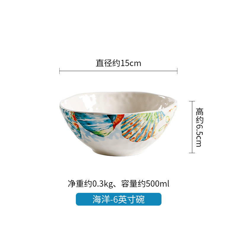 Ocean -6 inch bowl (irregular edge hammer)