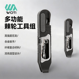 Kit d'outils pour vélo Yueli, clé à cliquet multifonctionnelle, outil de réparation de pneus, kit d'entretien pour VTT, taille unique, métal - Product Image 5