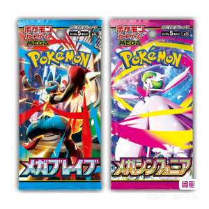 <span class=keywords><strong>NEW</strong></span> M1L Japanese Poke Moned Trading <span class=keywords><strong>Card</strong></span> Series SV1 - SV9 et SV1a - SV9a, paquets de renforcement inclus, par Yixun <span class=keywords><strong>Card</strong></span> à Yiwu - Product Image 1