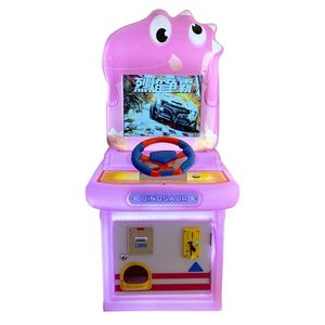 Máquina de juego infantil operada con monedas, de doble pistola, con temática de dinosaurios pequeños, de carreras y de pesca individual - Product Image 1