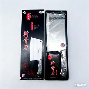 Cuchillo de cocina de chef profesional A91 con mango de acero, venta al por mayor, suministro de restaurante OEM, utensilios de cocina, paquete a granel, bloques de cortar - Product Image 1