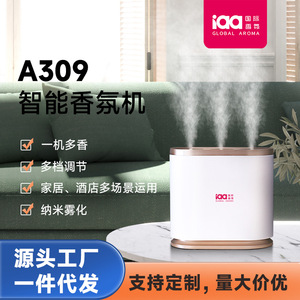 Difusor de Aroma Iaa de 0.5L, Blanco, Funcionamiento Silencioso, Uso Doméstico y Comercial - Product Image 3