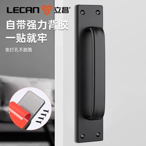 Lecan Furniture Handle Aluminum <b>Alloy</b> Bar No Drilling Required Cabinet Drawer Door Handle Minimalist Design - Product Image 3