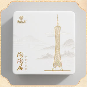 Caja de regalo personalizada de alta gama de Guangdong Tao Tao Ju, caja de regalo creativa personalizada con diseño exclusivo. - Product Image 4