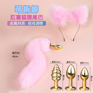 ปลั๊กก้นแบบถอดได้ หางจิ้งจอก 40 ซม. สีชมพู ของเล่นกระตุ้นอารมณ์สำหรับผู้ใหญ่ สำหรับคู่รัก ใช้เพื่อสร้างความสนุกสนาน - Product Image 1