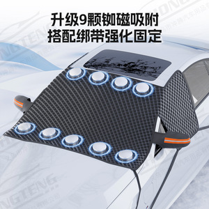 Cubierta Protectora para Parabrisas de Coche, de Aluminio, Doble Capa, con Patrón de Rejilla, Impermeable, para Uso Invernal - Product Image 4