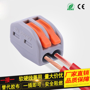 Bloc de bornes à connexion rapide Pct-212 32A 250V 4Kv Connecteur de câblage à 2 trous pour câblage électrique - Product Image 5