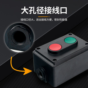 La4-2h 3h <b>Push</b> <b>Button</b> <b>Switch</b> Plastic Dust Proof Screw Terminal Ip40 Mechanical Life 300000 Times Start Stop Forward Reverse - Product Image 4