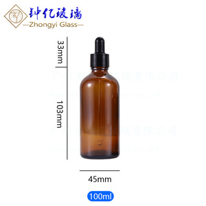 Amber <b>Dropper</b> <b>Bottles</b> 5-100ml Glass With Black Cap For Essential Oils And Liquids Recyclable Custom Logo Printing - Product Image 2