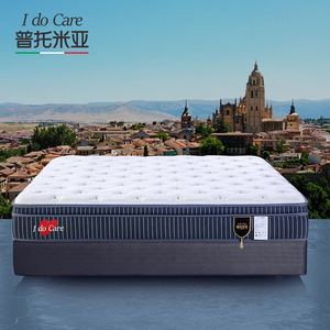 Colchón de Látex I Do Care Putomia, 1500x2000mm, Firmeza Media, Ortopédico, Transpirable, Reversible - Product Image 1