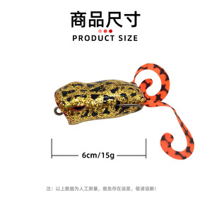 Leurre grenouille Premium 60mm 15g à double hameçon, queue en silicone, popper flottant pour pêche en eau douce (brochet, poisson-serpent, achigan) - Product Image 3