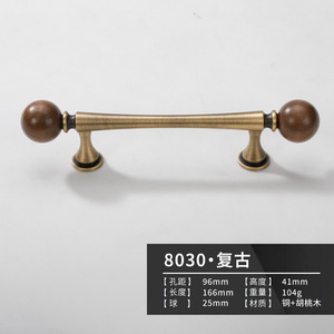 Furniture Handle And Knob Brass <b>Walnut</b> Wood Bar Shape <b>Cabinet</b> Drawer Door Handle Chinese Style Durable - Product Image 5