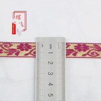 Pita Jacquard Bunga 1,5cm untuk Pakaian, Gorden, Dekorasi, Topi, dan Aksesoris Tekstil Rumah.