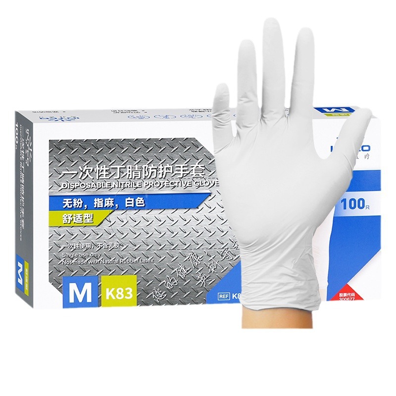 [Type de confort] Gants en nitrile blanc, 100 gants par boîte