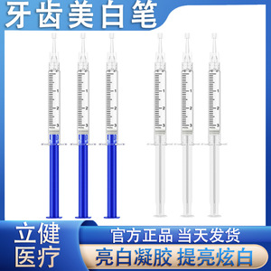 Smilekit <b>Teeth</b> <b>Whitening</b> Pen Non Peroxide Gel For Adults Brightening And <b>Whitening</b> - Product Image 5