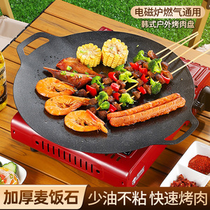 Poêle de cuisson coréenne antiadhésive Teppanyaki pour camping en plein air, poêle à bœuf avec revêtement en pierre Maifan, multifonctionnelle et facile à nettoyer - Product Image 5