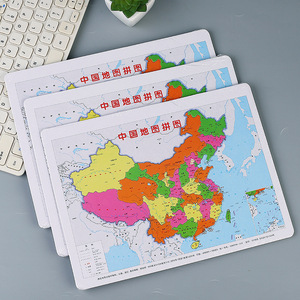 Chinese <b>Map</b> Puzzle Paper Educational Geography Toy For Youth Brain Boosting 14 Plus Age Group - Product Image 2