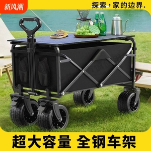 Camping <b>Cart</b> <b>Foldable</b> Steel 90x52x58cm 150kg Load With Drink Holder Storage Outdoor Use - Product Image 3
