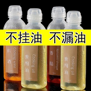 Bouteille d'huile anti-fuite en forme de cylindre avec pulvérisateur, couvercle en plastique taille M, pot de stockage - Product Image 4
