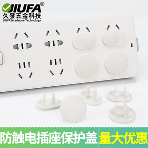 ฝาครอบปลั๊กไฟนิรภัยสำหรับเด็ก JiuFa แบบ 3 ขา 3 รู ทำจากพลาสติก ป้องกันไฟดูด ป้องกันไฟฟ้าช็อตสำหรับเด็ก - Product Image 3