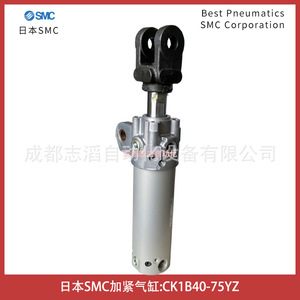 Cylindre de serrage SMC CK1B40-75YZ, pneumatique, corps en aluminium, fabrication japonaise - Product Image 3