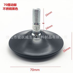 70mm Stainless Steel Black Swing Foot Pad Adjustable Non Slip Furniture <b>Protector</b> For <b>Table</b> Chair - Product Image 1