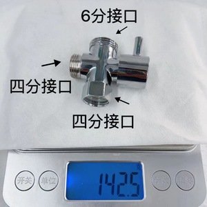 Distribuidor de Agua en T de Cobre de 2.5cm, 2cm y 6.5cm para Accesorios de Grifo de Ducha - Product Image 3