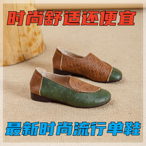 รองเท้าผู้หญิงสไตล์เรโทรลายชนเผ่า หนังแท้ พื้นนิ่มกันลื่น แบบมีรูระบายอากาศ ลายหัวกะโหลก รุ่นซัมเมอร์ 2024 - Product Image 5