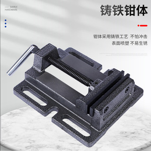 Mini étau robuste multifonctionnel pour perceuse domestique avec étau à mâchoires plates, produit transfrontalier - Product Image 5